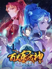 周末不打烊综艺免费看