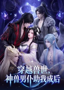 银河邮差漫改科幻动漫在线观看